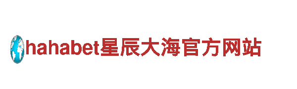 精彩之旅-2022欧洲杯网上买球观光旅游企业